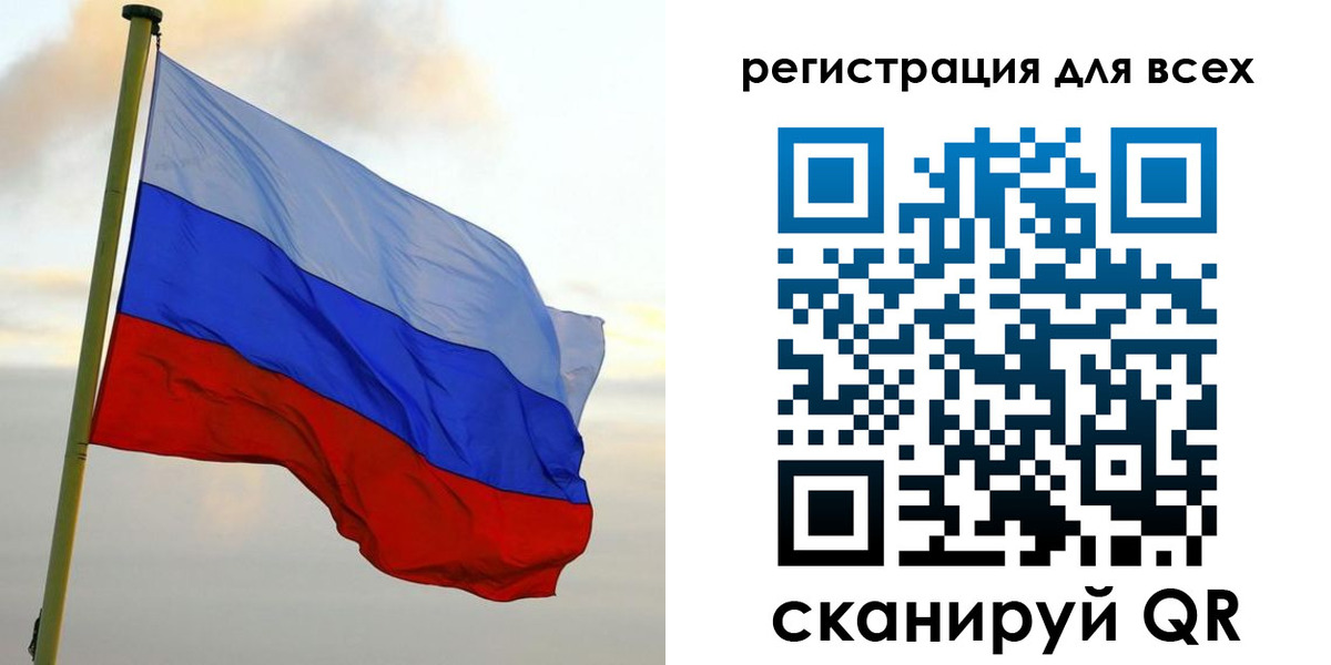 временная регистрация гарантия в Канаше