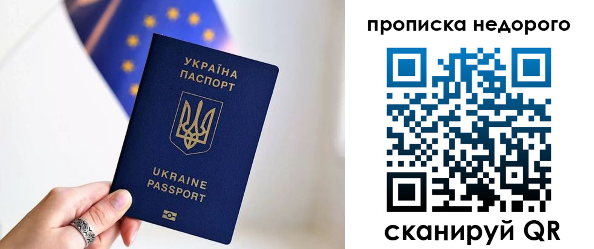 пропишу в квартире в Канаше