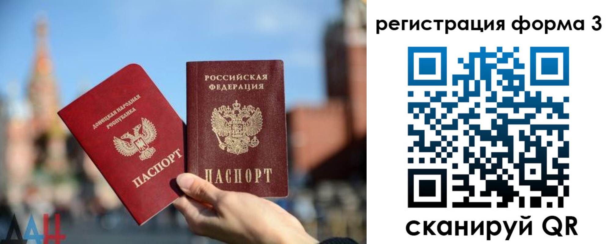 прописка в Канаше