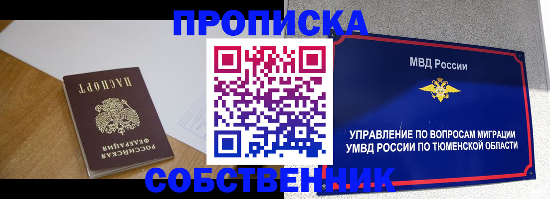 регистрация для дет. сада в Канаше
